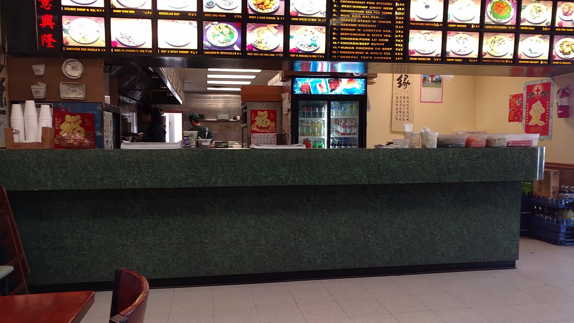 Great Wall Chinese Restaurant Menu